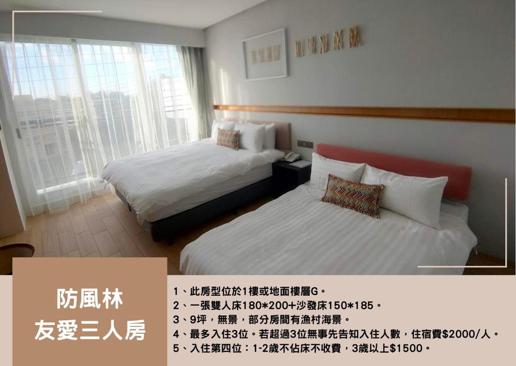 Hayata Hotel Bandar Lama Bandar Lama Hengchun Luaran gambar